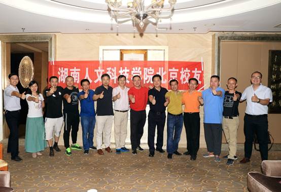 說明:J:\郭書記走訪北京校友\IMG_0100.JPG