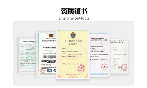 養(yǎng)生茶代加工廠家資質(zhì)-健之源