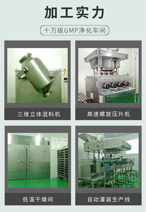 代餐粉OEM貼牌廠家生產設備圖片-健之源