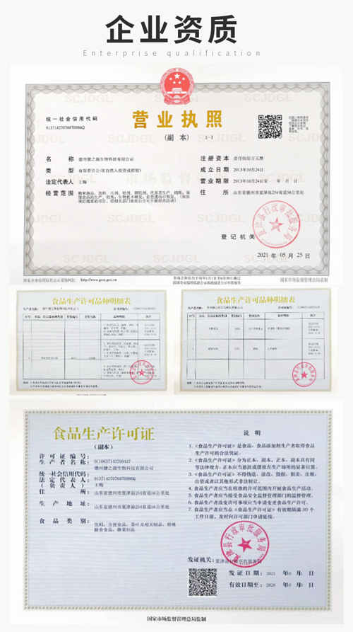 養(yǎng)生茶生產(chǎn)廠家資質(zhì)-健之源