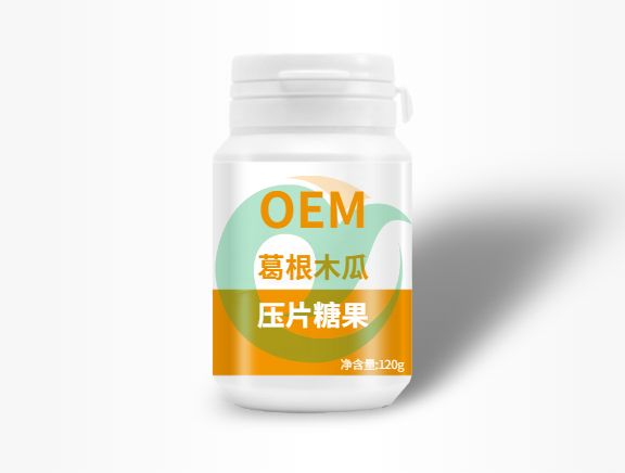 木瓜葛根膠原蛋白片OEM貼牌代工