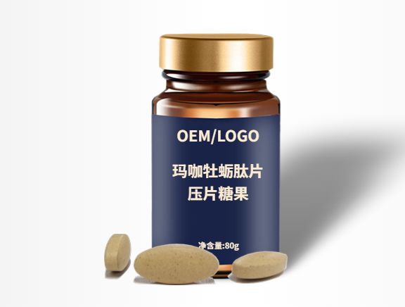 提取物濃縮片劑代加工