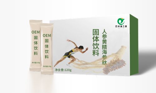 固體飲料代加工-人參黃精海參肽沖調食品OEM貼牌代工-健之源