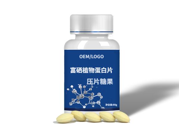 富硒壓片糖果代加工