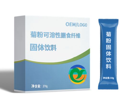 菊粉可溶性膳食纖維固體飲料代加工