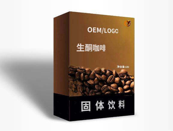 生酮咖啡固體飲料代加工