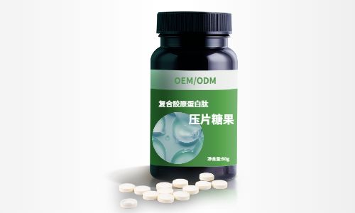 片劑代加工-復(fù)合膠原蛋白肽片OEM貼牌代工-健之源