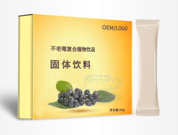 不老莓復(fù)合植物飲品OEM貼牌代工