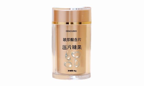 口服玻尿酸食品OEM貼牌代工-壓片糖果代加工-健之源