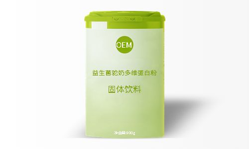 益生菌駝奶多維蛋白粉OEM貼牌代工-固體飲料代加工-健之源