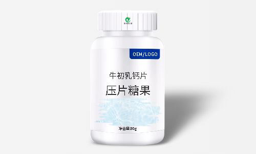 牛初乳鈣片貼牌加工-片劑代加工-健之源