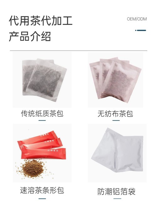 代用茶產(chǎn)品介紹-健之源