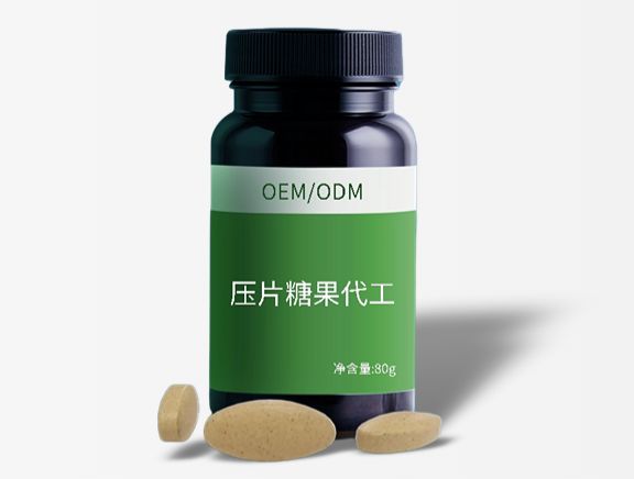 保健品片劑代加工