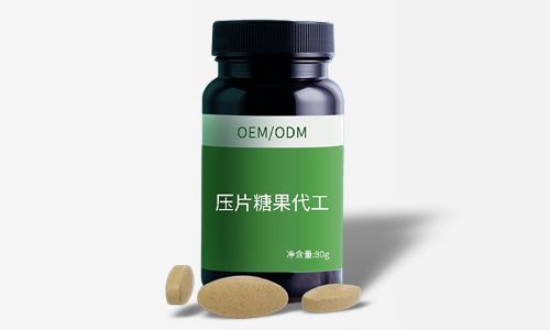 保健品片劑代加工-規(guī)格重量詳解-健之源