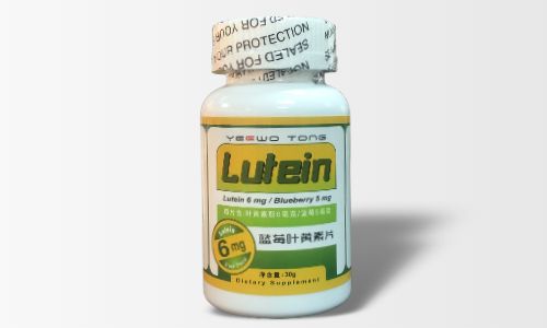 藍莓葉黃素片OEM貼牌代工-葉黃素酯壓片糖果代加工-健之源