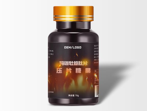 黑松露牡蠣肽片貼牌代加工