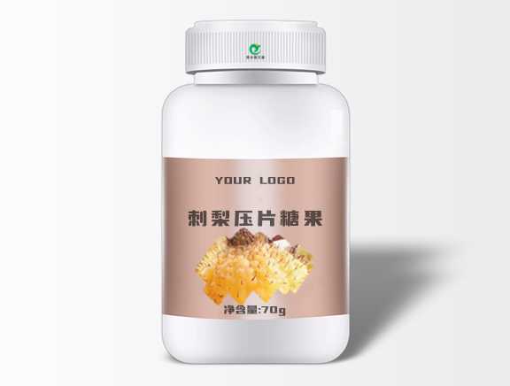 刺梨壓片糖果代加工