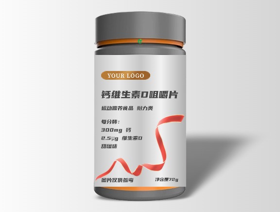 鈣維生素D咀嚼片貼牌代工