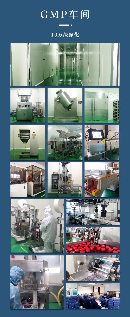 代工廠家GMP車間圖片