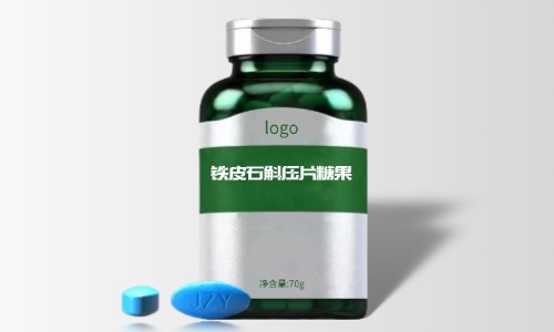 鐵皮石斛壓片糖果代加工-食字號產(chǎn)品貼牌代工-健之源