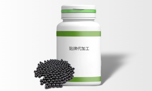 水丸oem貼牌代加工