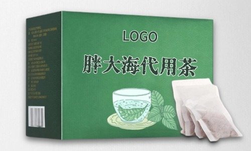 胖大海代用茶代加工