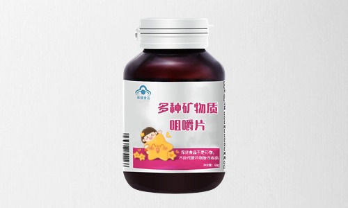 多種礦物質咀嚼片保健食品代加工