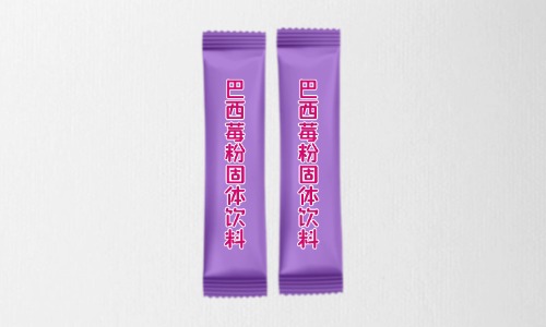 巴西莓粉固體飲料代加工