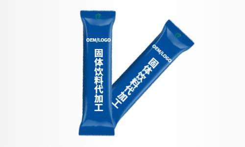 鋁箔條包固體飲料OEM貼牌代加工