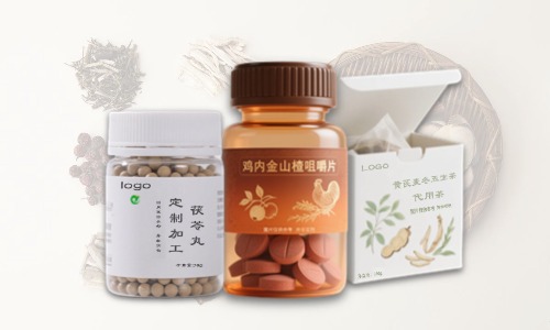 藥食同源食品代加工自己有配方怎樣找工廠合作-德之源