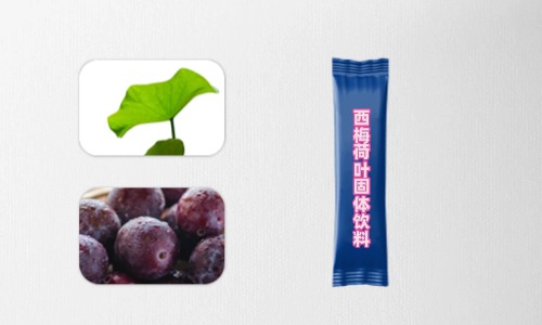 西梅荷葉固體飲料代加工-灌裝注意事項-德之源
