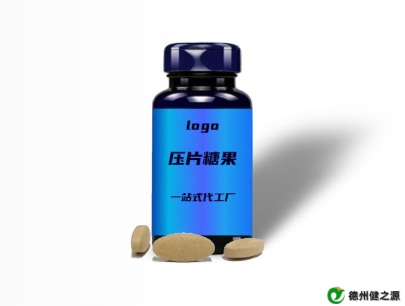 一站式壓片糖果代加工廠