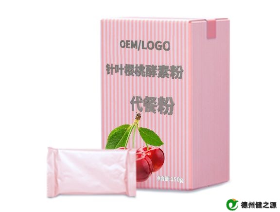 針葉櫻桃酵素代餐粉代加工