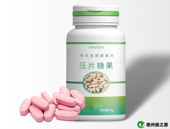 草本果蔬酵素片劑代加工