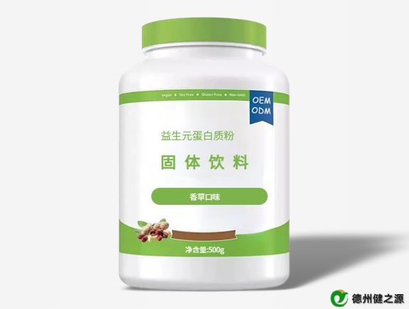 固體飲料代工廠如何滿足不同客戶的定制需求？