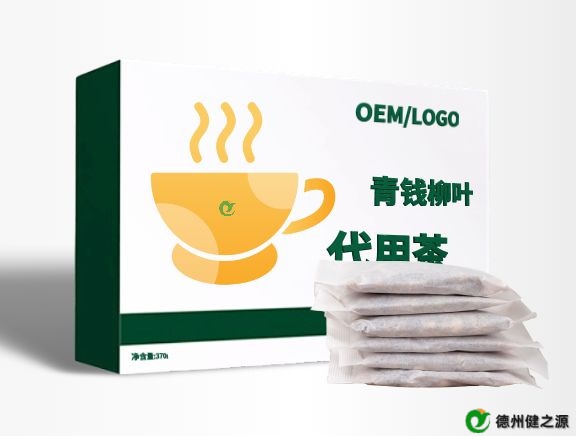 代用茶貼牌代加工需要哪些資質(zhì)-德之源