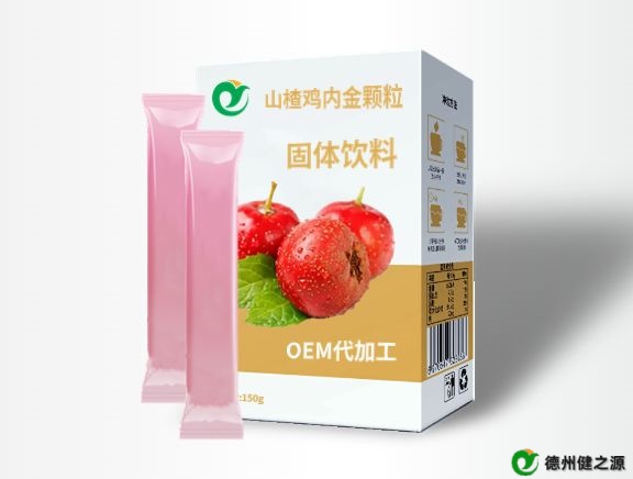 固體飲料代加工多少錢(qián)-德之源