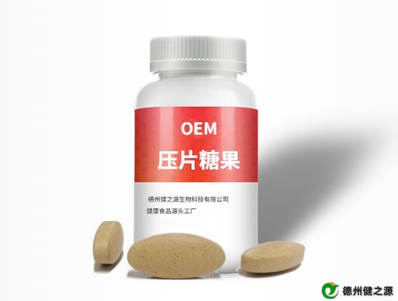 找工廠加工壓片糖果怎么收費(fèi)