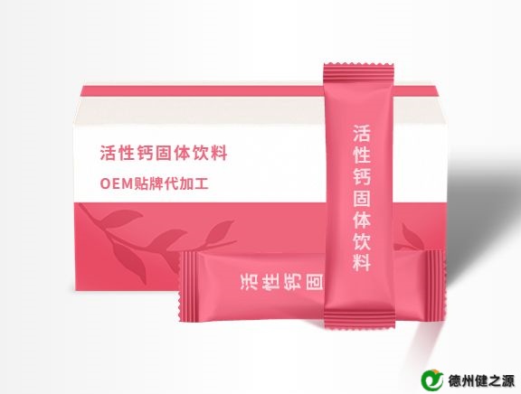 選擇固體飲料代工廠的關(guān)鍵因素-德之源