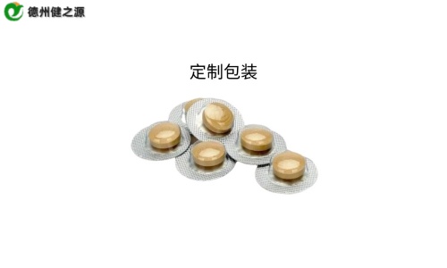 找壓片糖果代工廠,自己提供原料行嗎-德州健之源