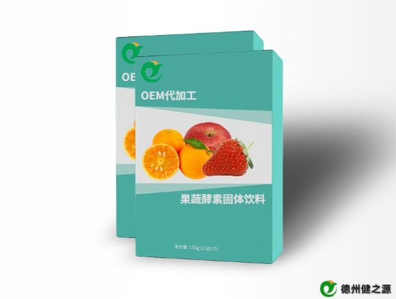 固體飲料代加工打樣收費嗎？