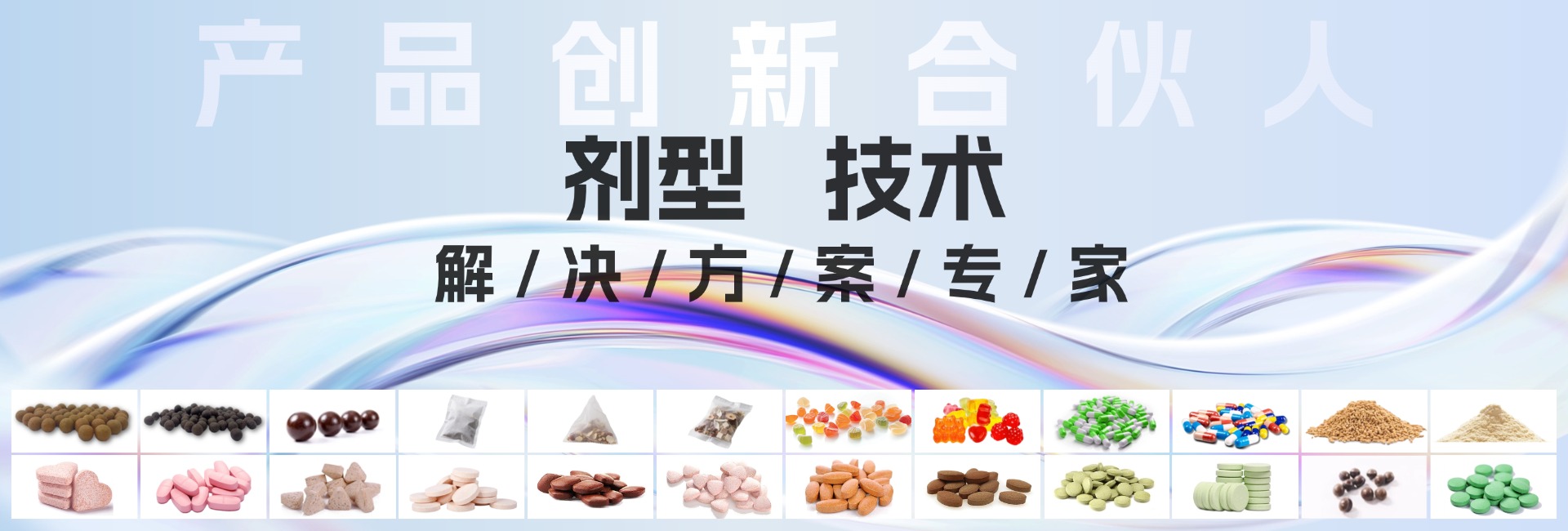 健康食品OEM貼牌代加工企業(yè)