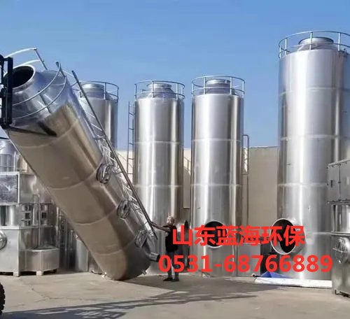 凈化塔