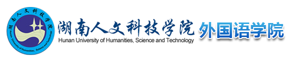 外國(guó)語(yǔ)學(xué)院
